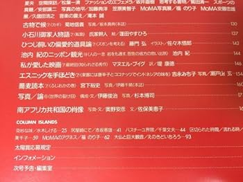Amazon.co.jp: K24E月刊太陽1992年1月香港の正統的贅沢マカオ